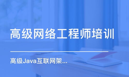 長沙計算機技術培訓全攻略 選對機構，成就未來