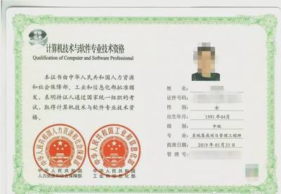 留學(xué)生落戶深圳全攻略 計算機技術(shù)人才專屬入戶方案與咨詢服務(wù)指南