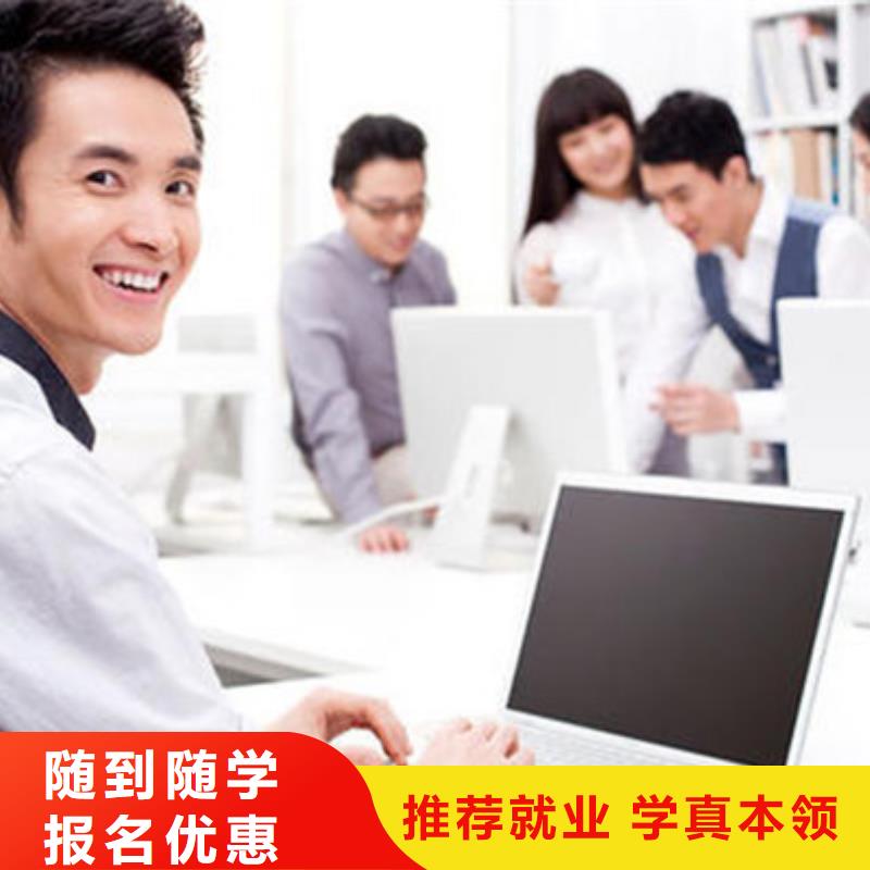 計算機焊接技術(shù)培訓(xùn)與實操教學(xué)指南